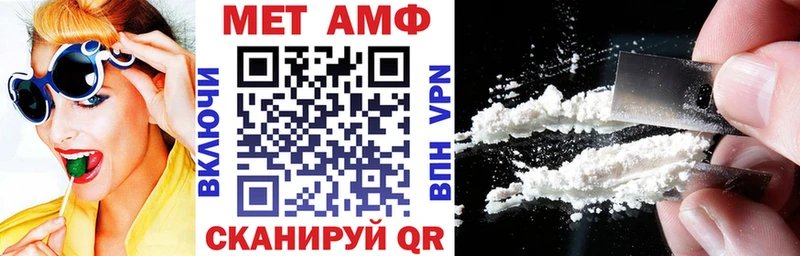 дарнет шоп  Смоленск  Амфетамин 98% 
