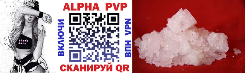Alfa_PVP крисы CK Смоленск