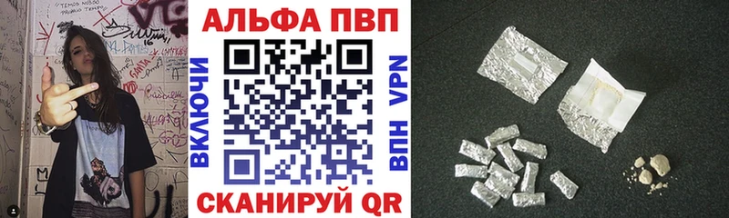 Альфа ПВП СК КРИС  Смоленск 