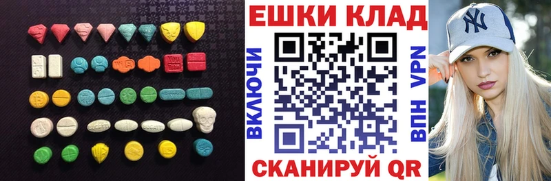 blacksprut ссылки  закладки  Смоленск  Ecstasy таблы 