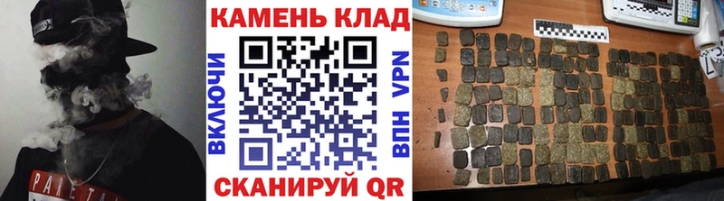 Гашиш индика сатива  ОМГ ОМГ ссылка  Смоленск  магазин продажи  