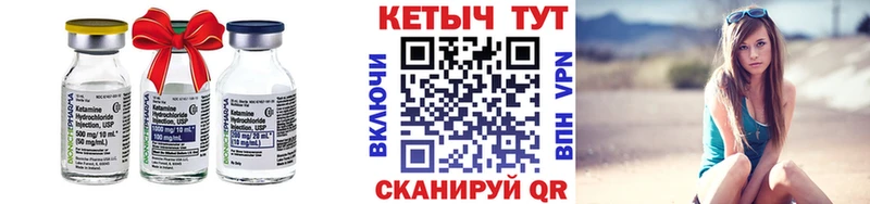 КЕТАМИН ketamine  shop Telegram  Смоленск  ОМГ ОМГ ONION 
