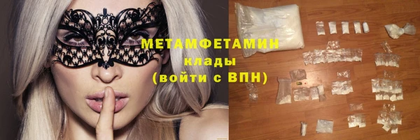 тгк Белокуриха