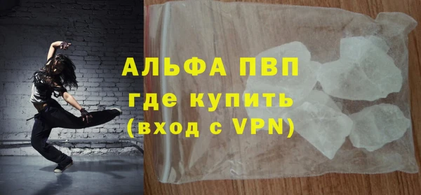 Альфа ПВП Белоозёрский