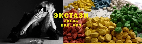 тгк Белокуриха
