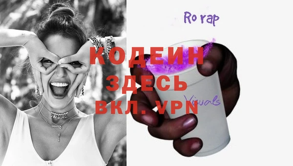 тгк Белокуриха