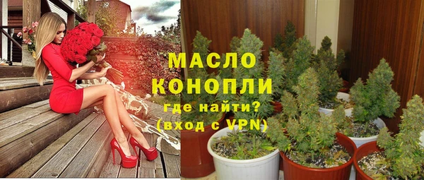 тгк Белокуриха