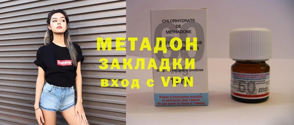 ALPHA-PVP Богородицк