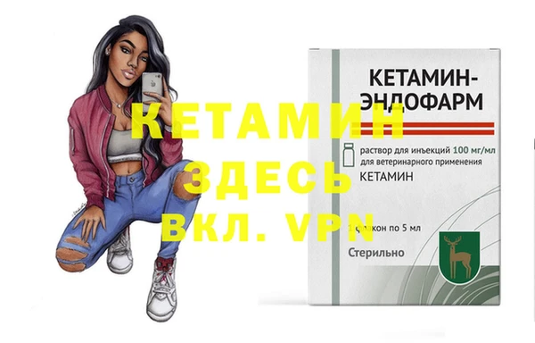 тгк Белокуриха