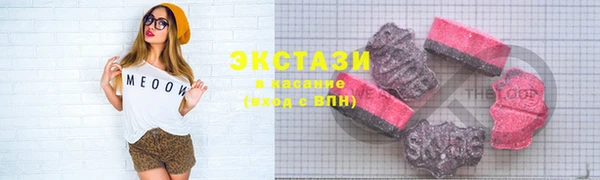 тгк Белокуриха