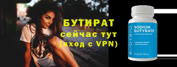 тгк Белокуриха