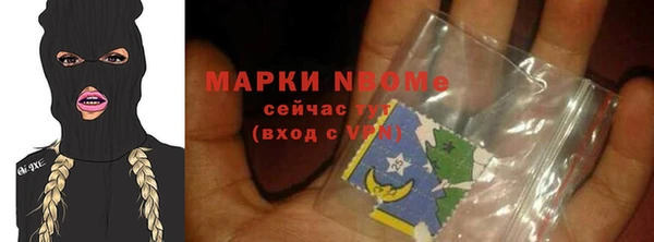 тгк Белокуриха