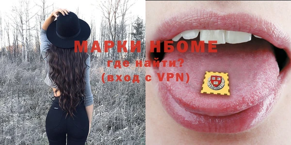 ALPHA-PVP Богородицк