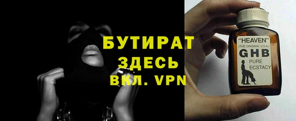 альфа пвп VHQ Богданович