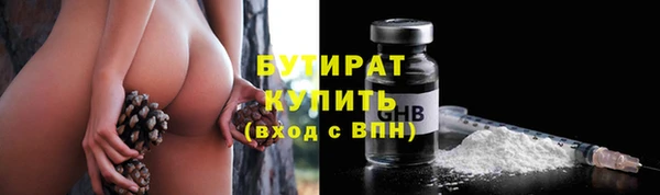 ALPHA-PVP Богородицк