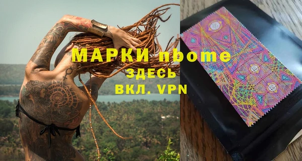 Альфа ПВП Белоозёрский
