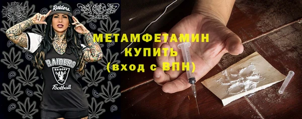 гашишное масло Богородск