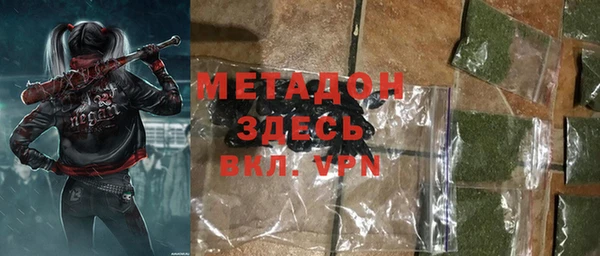 тгк Белокуриха
