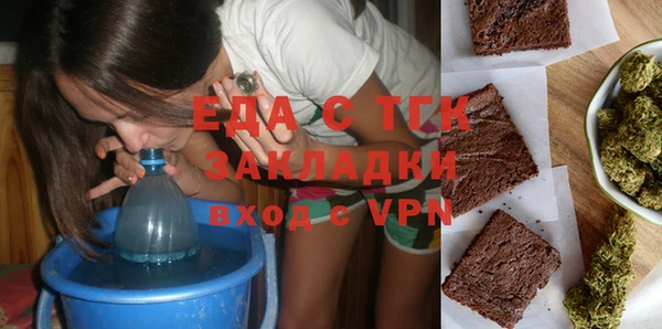 альфа пвп VHQ Богданович