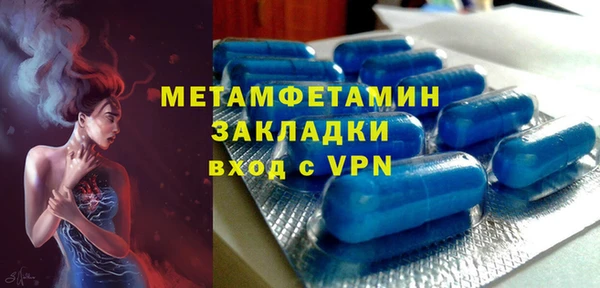 тгк Белокуриха