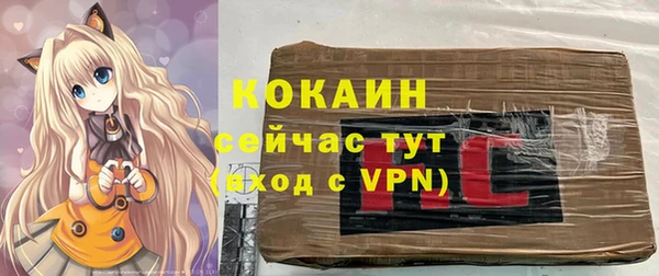 Альфа ПВП Белоозёрский