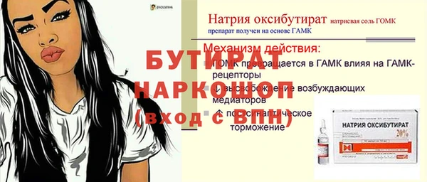 тгк Белокуриха