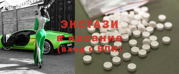 альфа пвп VHQ Богданович