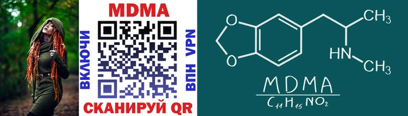 MDMA crystal  Смоленск 