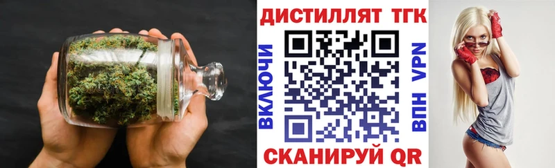 Дистиллят ТГК вейп  Смоленск 